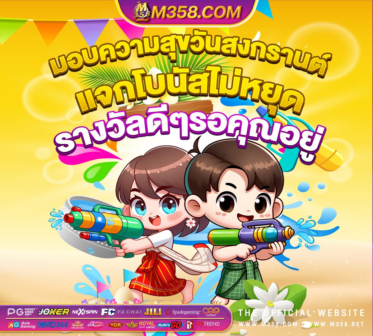 ufa700 ทาง เขา ค าคอมagent ufabet